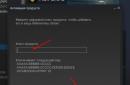 Как получить гифт игры. Что такое гифт в стиме. Могу ли я дарить комплекты игр
